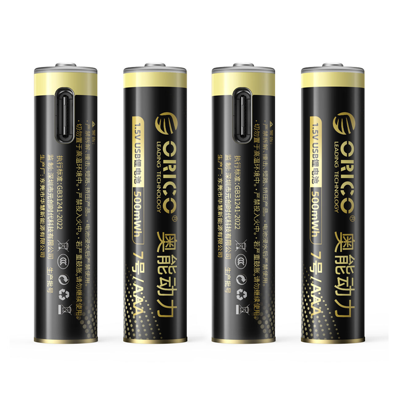 Orico Ener-G EG7C lithium battery 1.5V 500mWh AAA USB-C rechargeable battery 4 pcs.