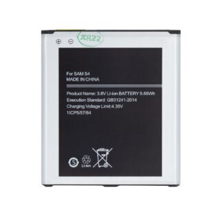 EB-B600BE Battery for Samsung Li-Ion 2600mAh (OEM)